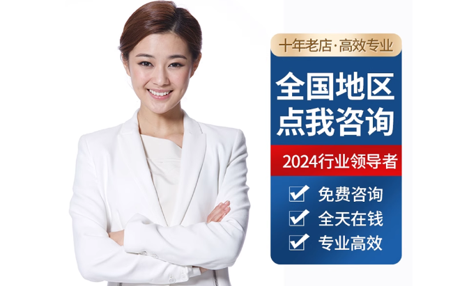 霍邱公积金代办当天到账